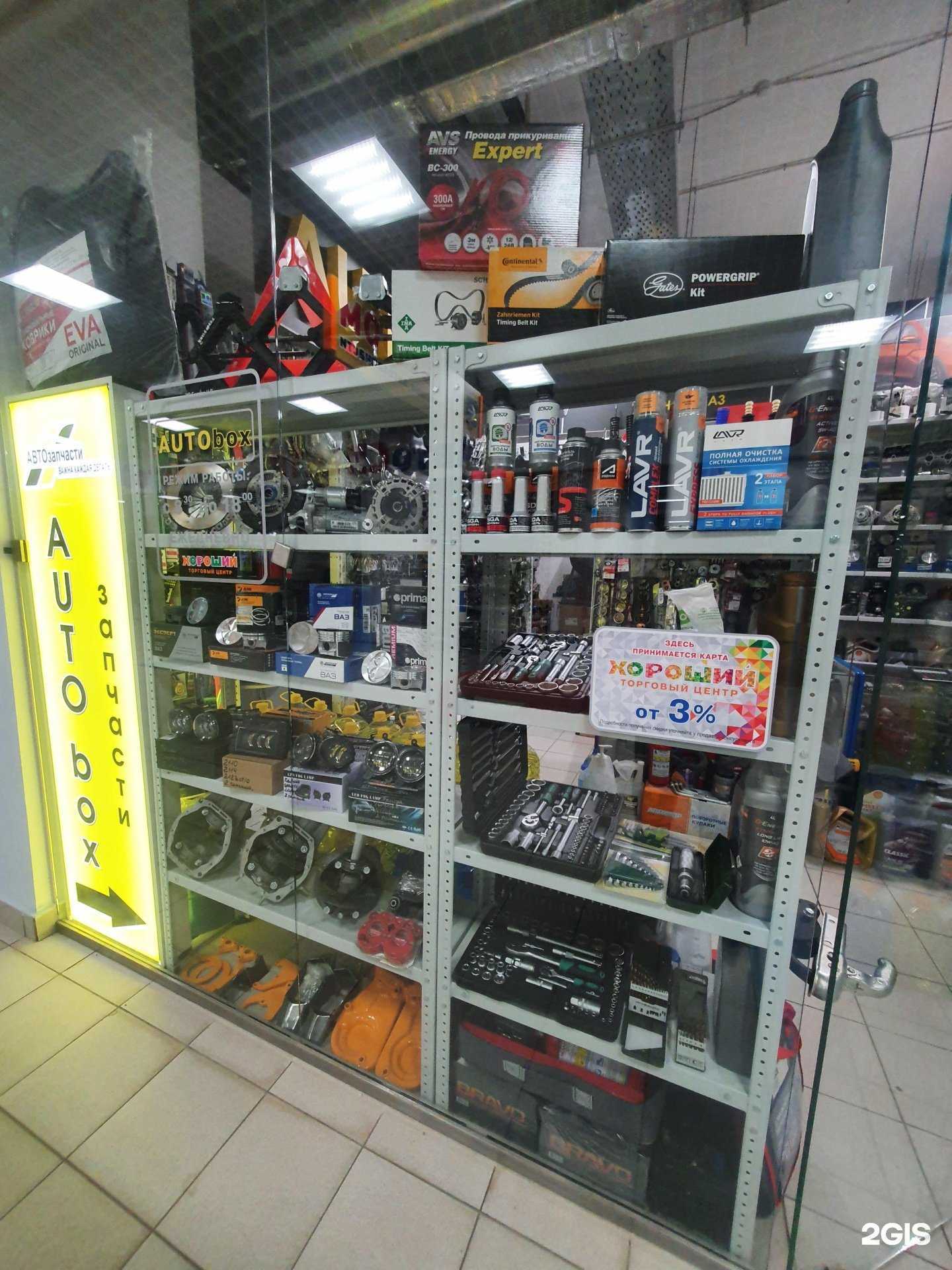 Отзывы на компанию AUTObox в г. Саранск c фото