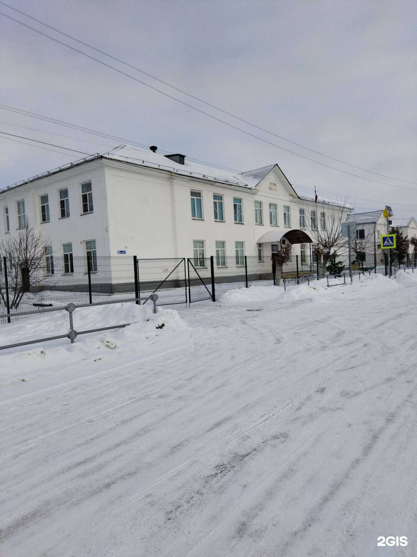 Отзывы на компанию Средняя школа №11 в Еманжелинске c фото