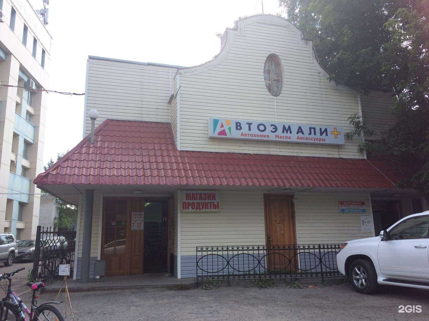 Отзывы на компанию Автоэмали в Казани c фото - фотография 2 из 2