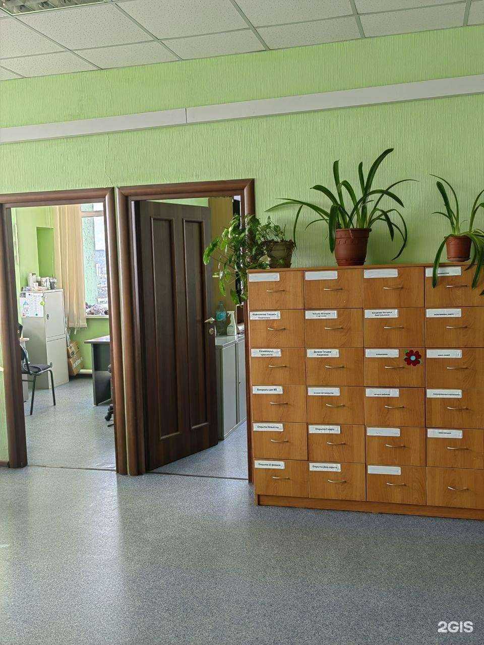 Отзывы на компанию Квадро Плюс в Новокузнецке c фото