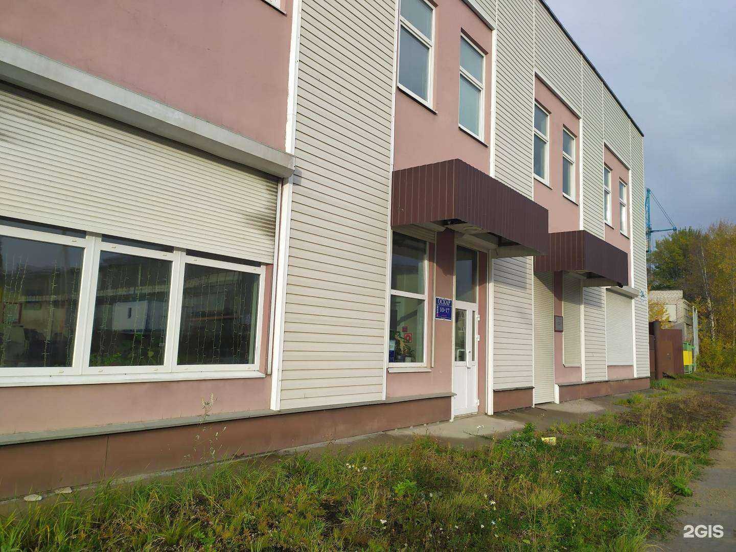 Отзывы на компанию Оскар в Северодвинске c фото