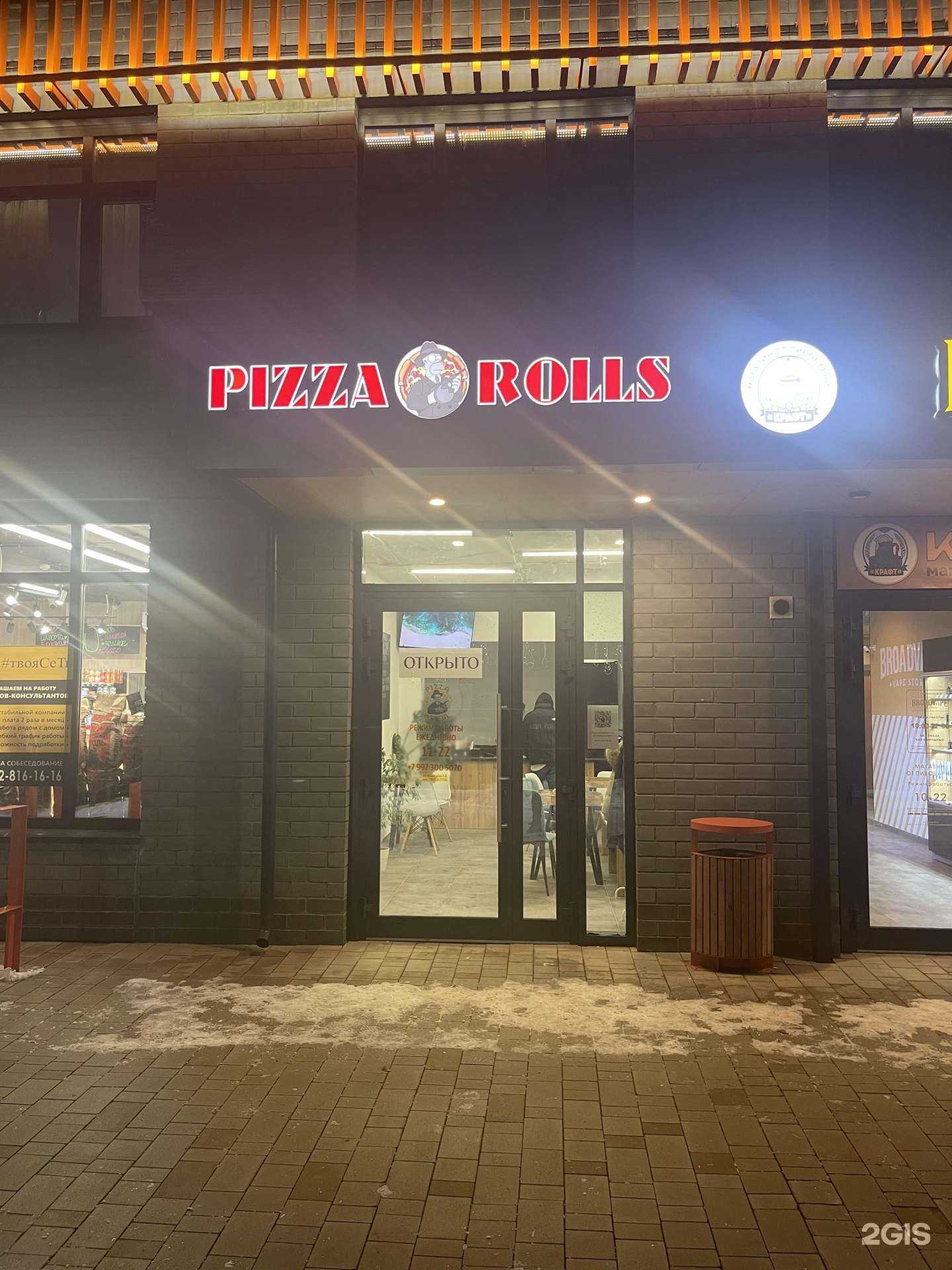 Отзывы на компанию Pizza mafia в Тюмени c фото