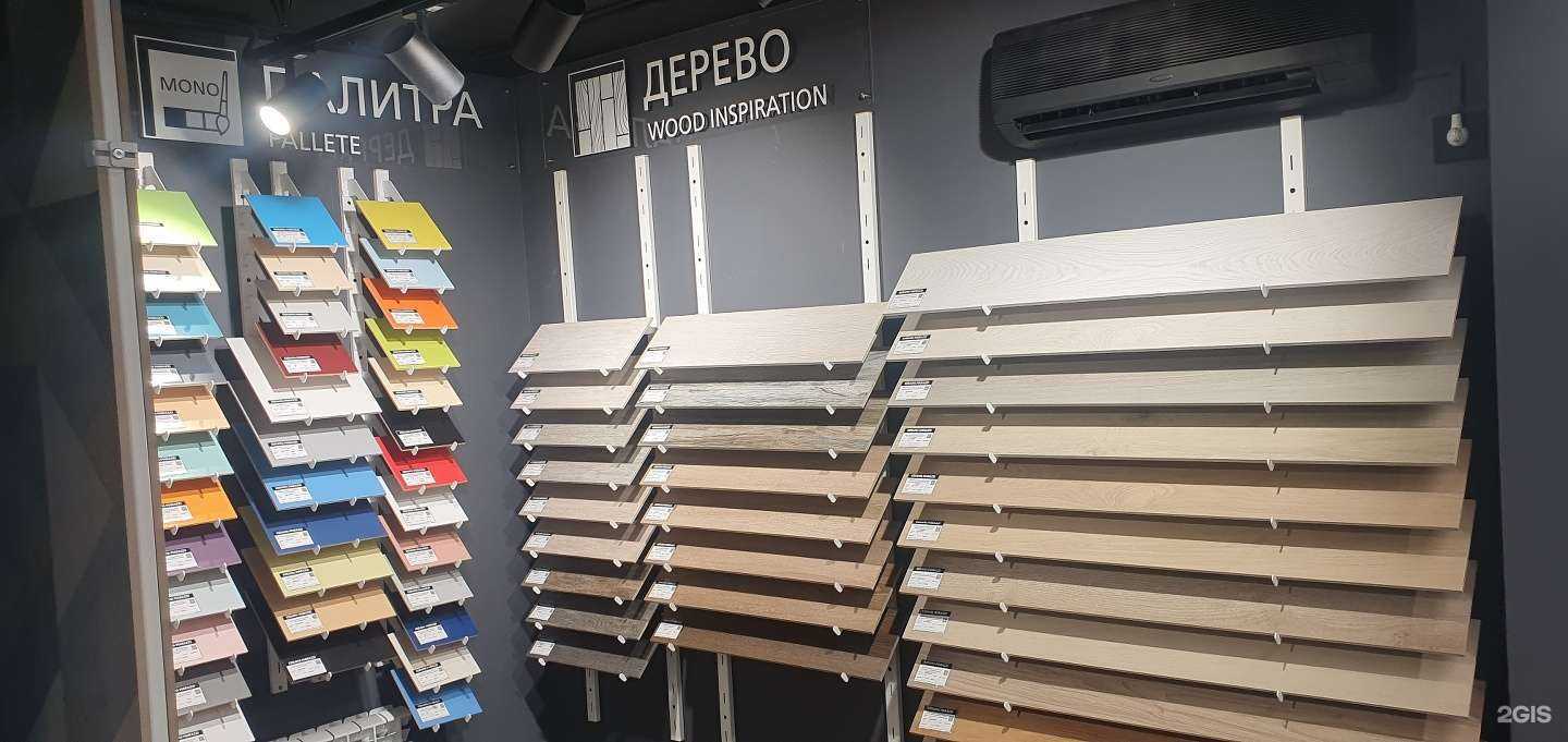 Отзывы на компанию Kerama Marazzi в Самаре c фото