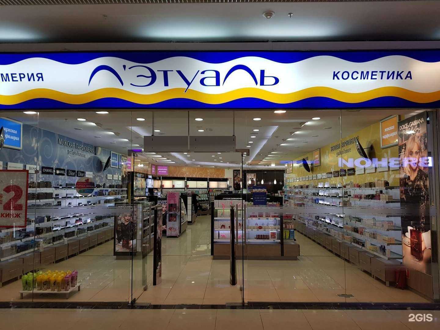 Отзывы на компанию Лэтуаль в г. Нижний Новгород c фото