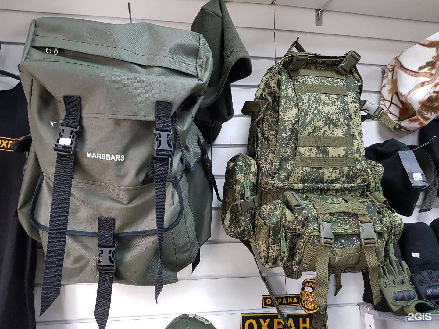 Отзывы на компанию Магазин камуфляжа в Чебоксарах c фото