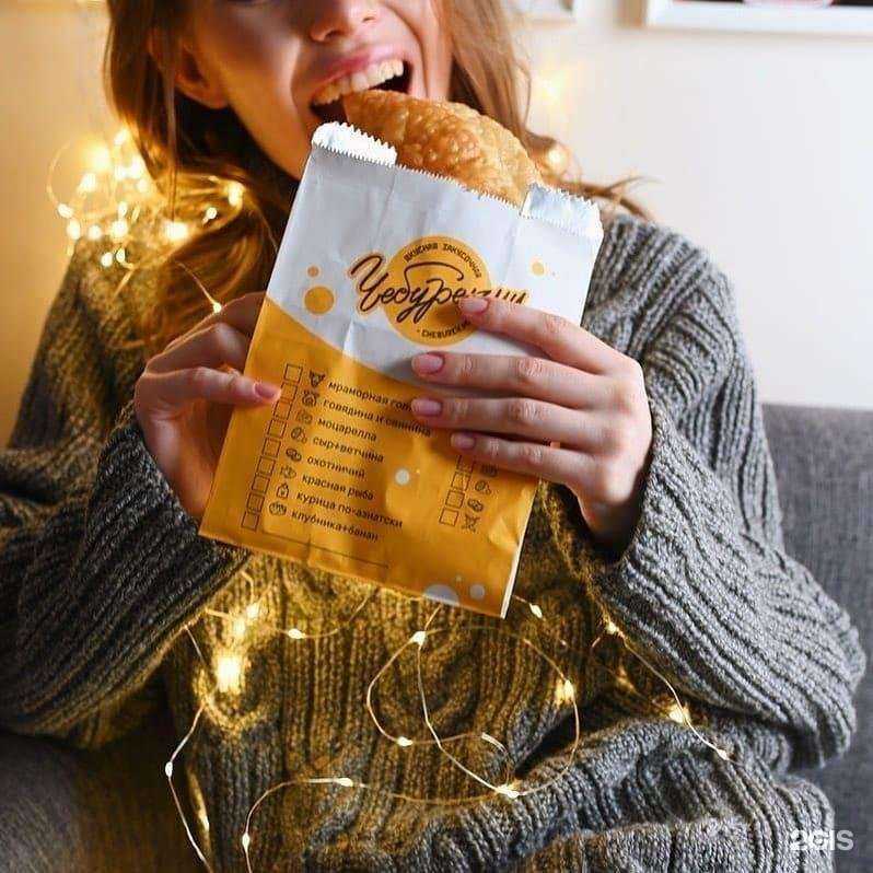 Отзывы на компанию ЧебурекМи в Барнауле c фото