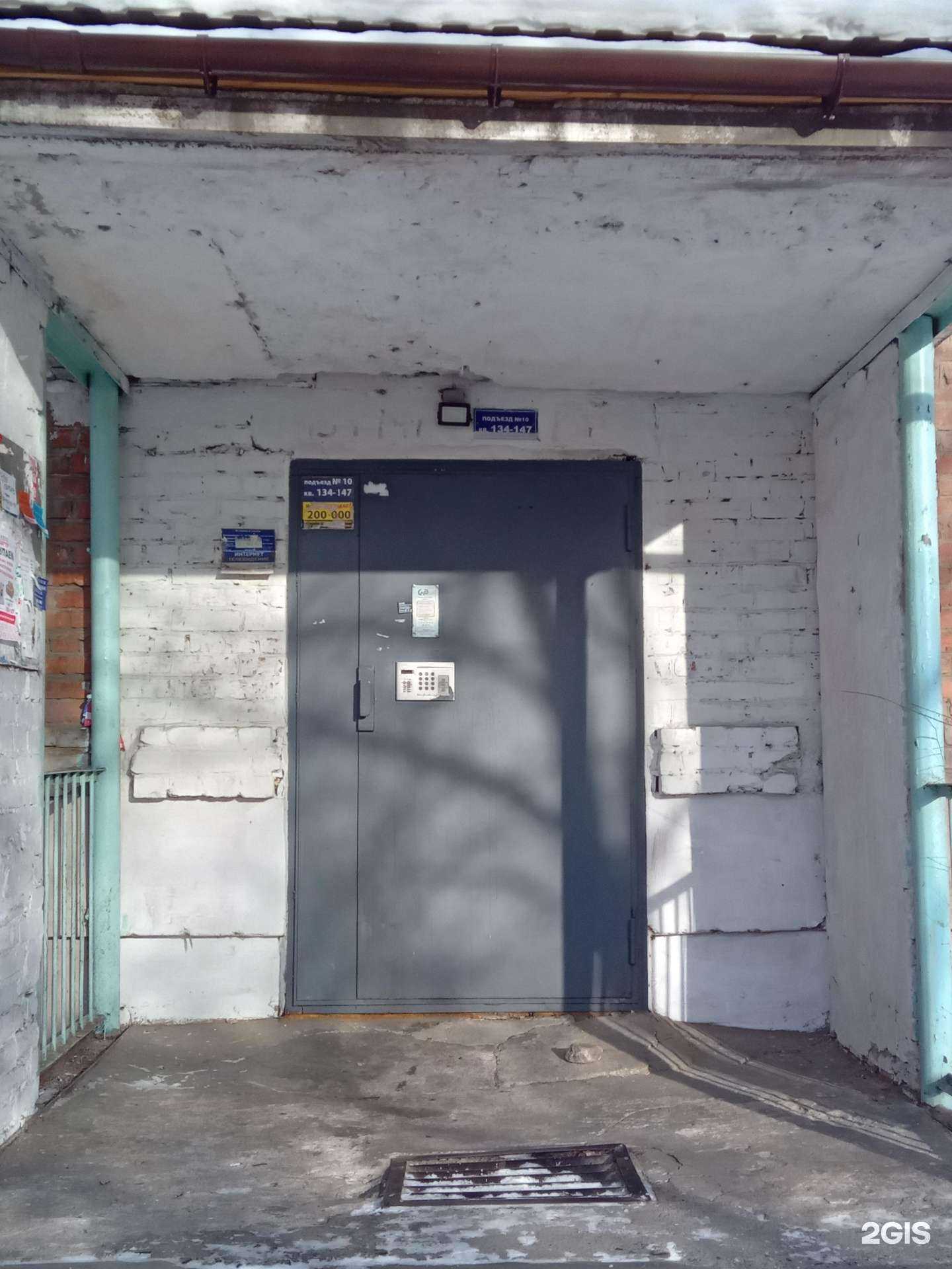 Отзывы на компанию Ступеньки в Улан-Удэ c фото - фотография 2 из 2