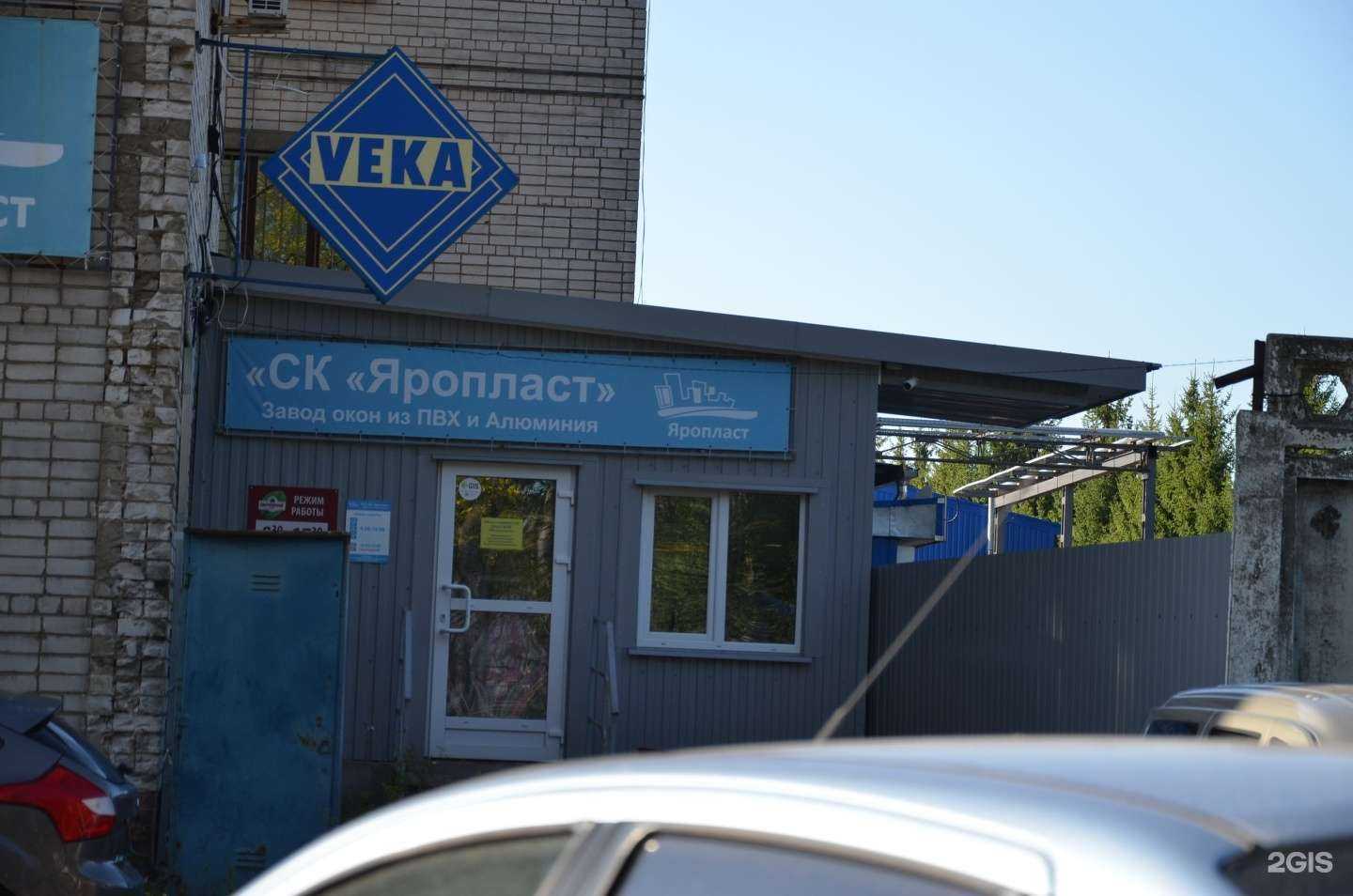 Отзывы на компанию Палладиум в Ярославле c фото