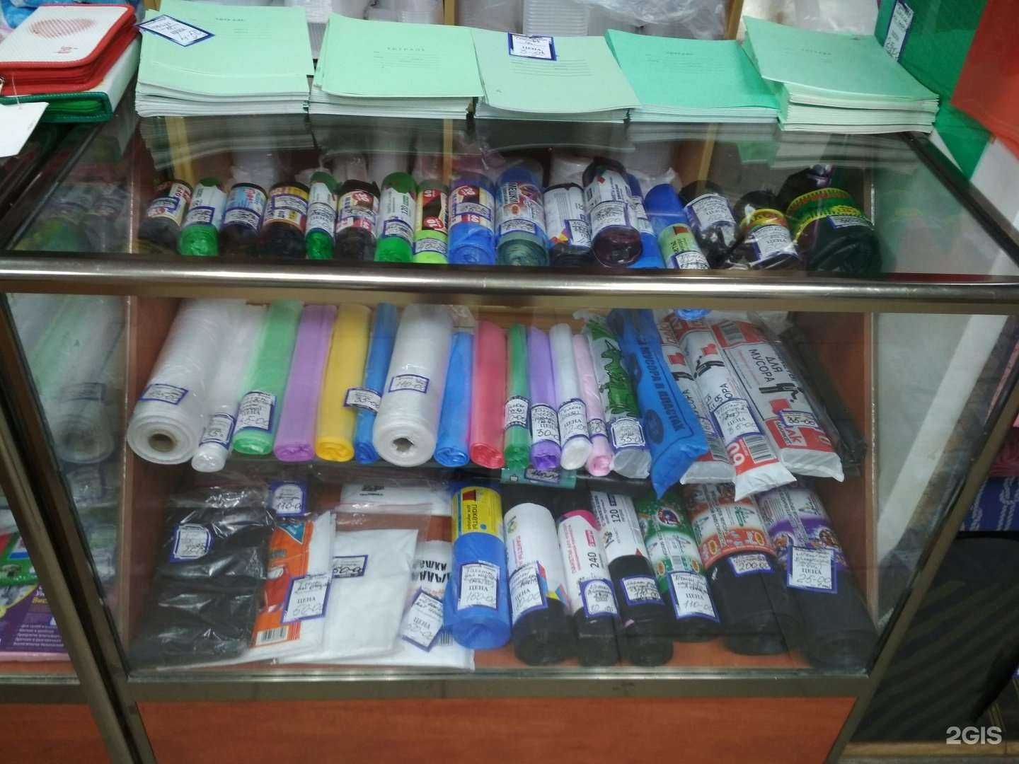 Отзывы на компанию Baкпак в Старом Осколе c фото