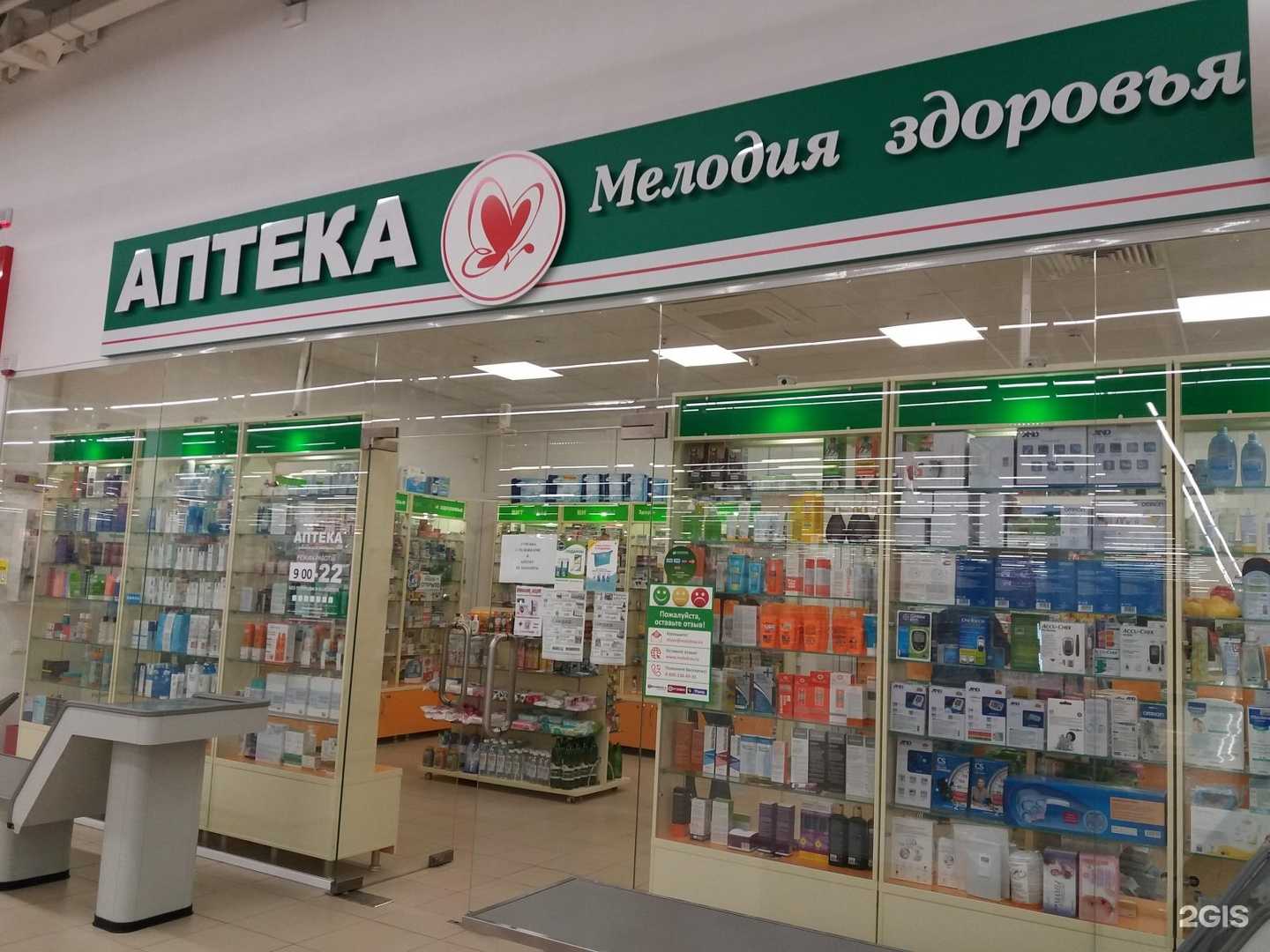 Отзывы на компанию Мелодия здоровья в Краснодаре c фото