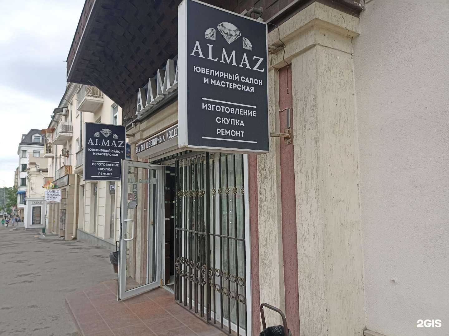 Отзывы на компанию Алмаз-люкс в Пятигорске c фото