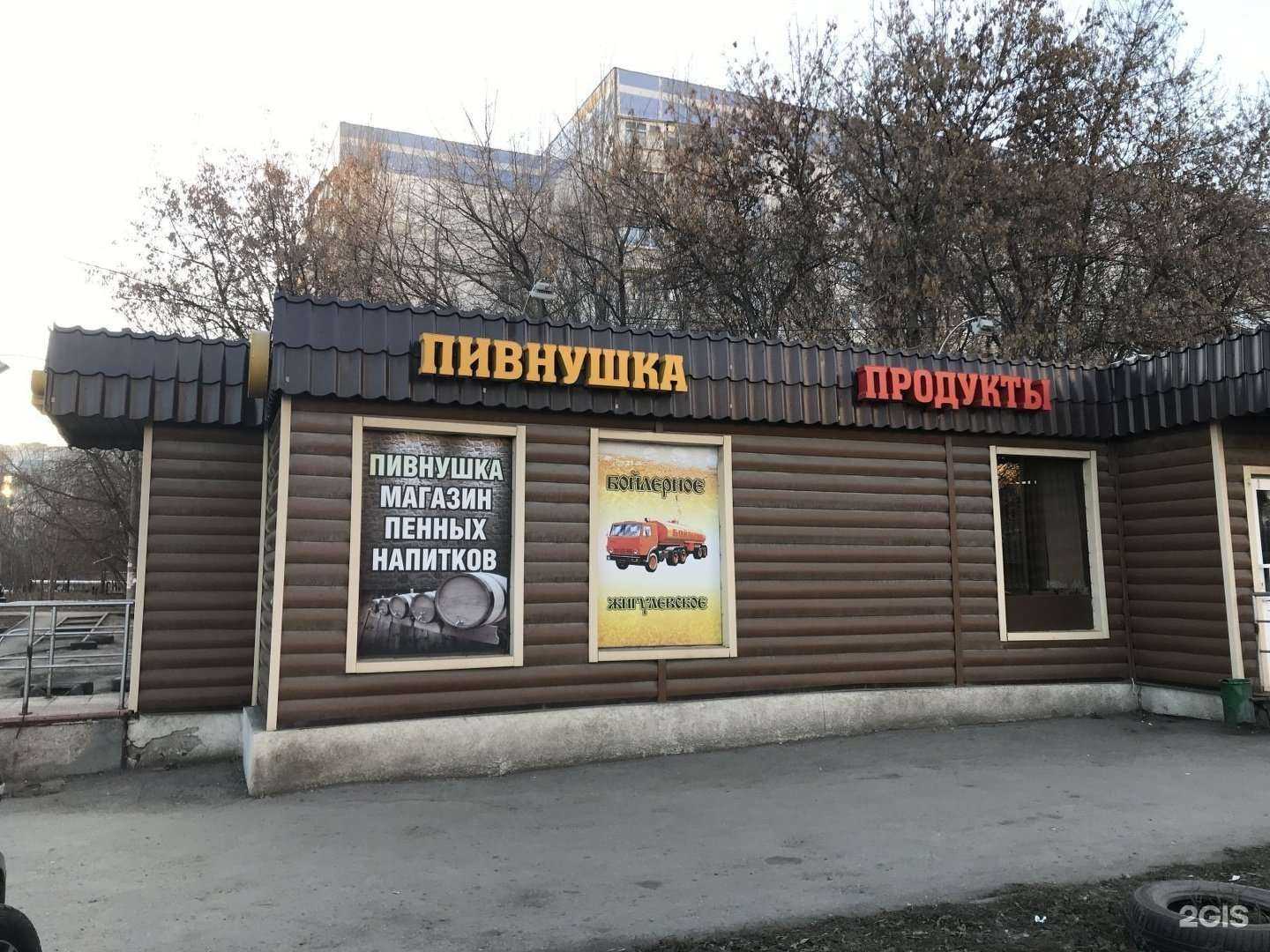 Отзывы на компанию Грузинская пекарня в Самаре c фото - фотография 2 из 2