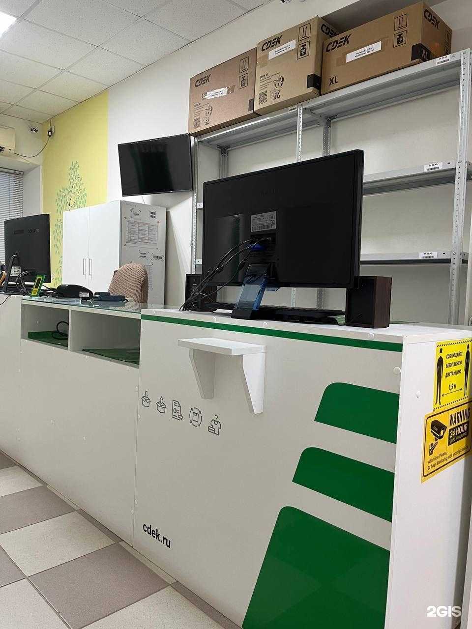 Отзывы на компанию CDEK в г. Камышин c фото