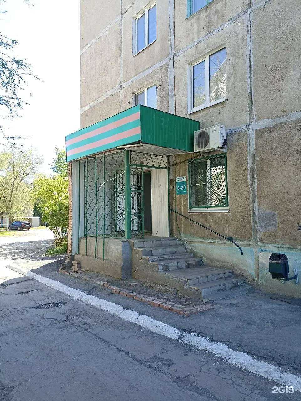 Отзывы на компанию АптекаПлюс в г. Орск c фото