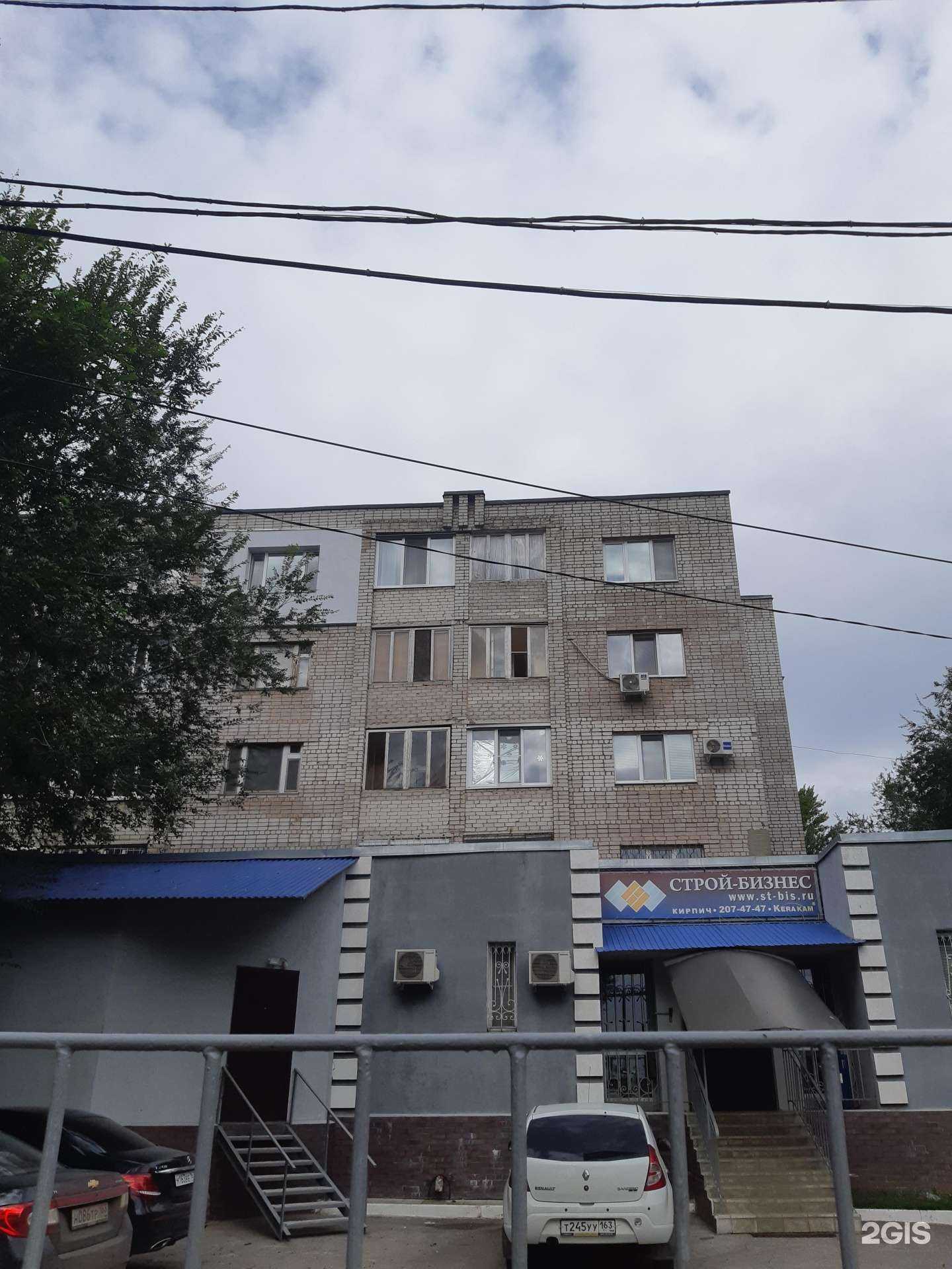 Отзывы на компанию Строй-Бизнес в Самаре c фото - фотография 2 из 2