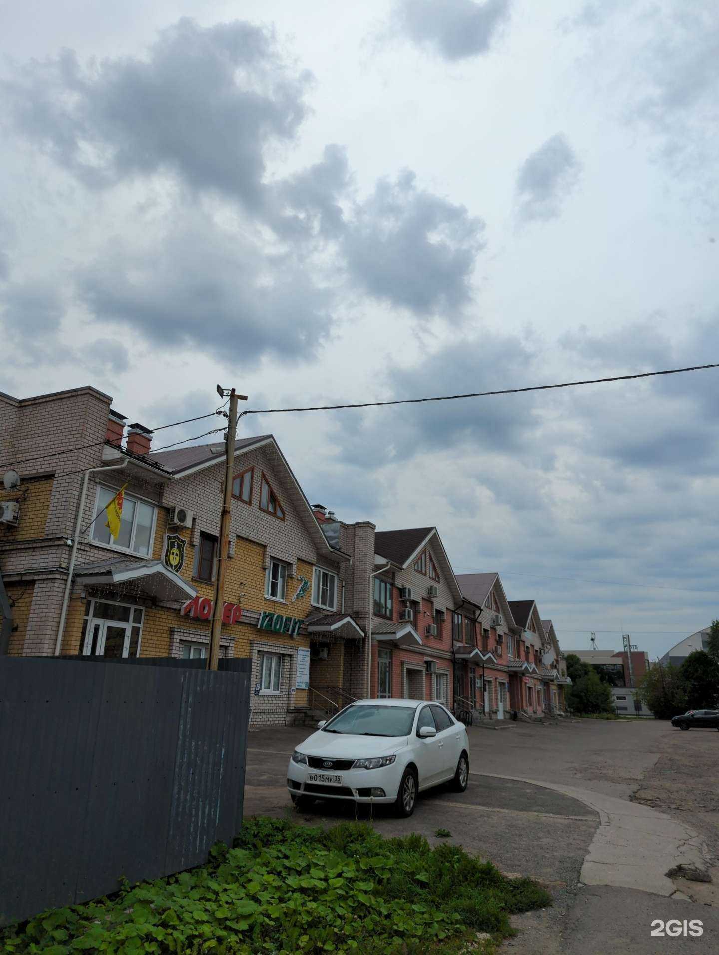 Отзывы на компанию Экоконсалт в Череповце c фото