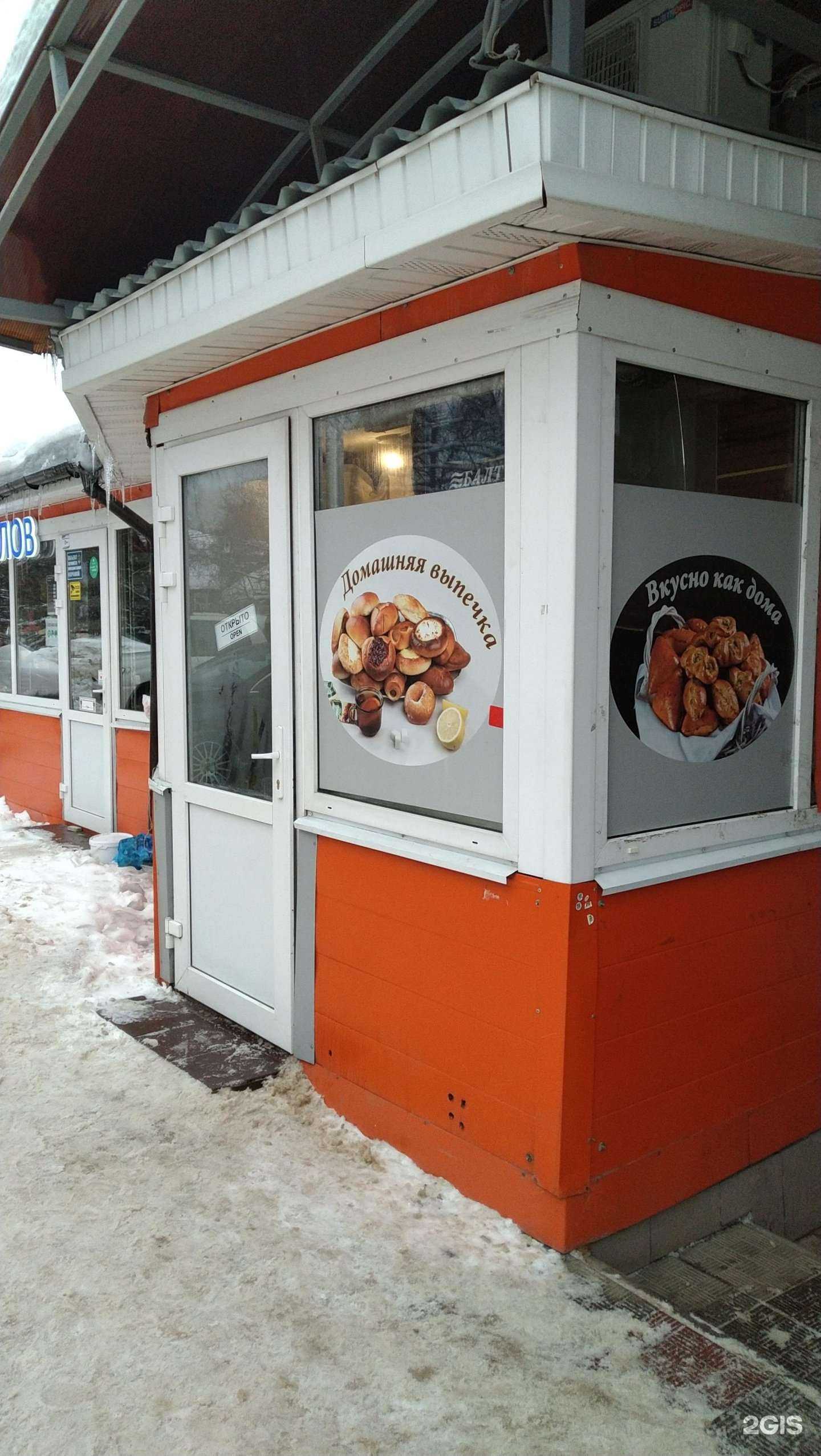 Отзывы на компанию Пекарня в Балашихе c фото