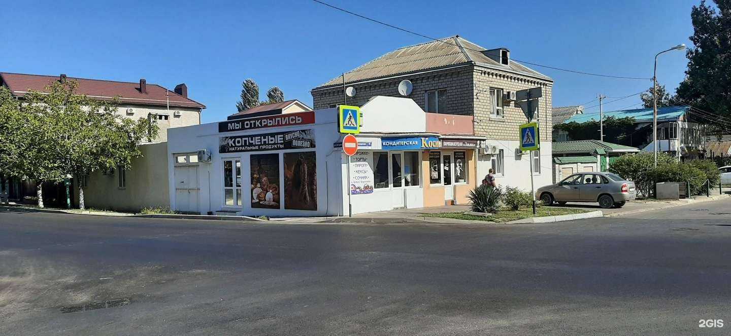 Отзывы на компанию Море красоты в Анапе c фото - фотография 2 из 2