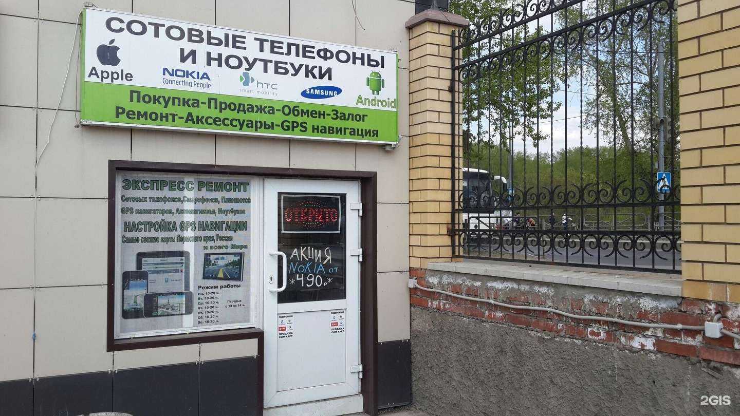 Отзывы на компанию Сервис Теле Ком в Перми c фото