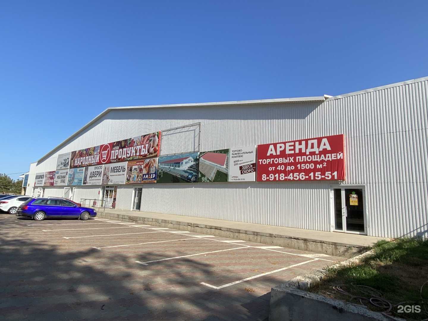 Отзывы на компанию Магазин автозапчастей в г. Ейск c фото