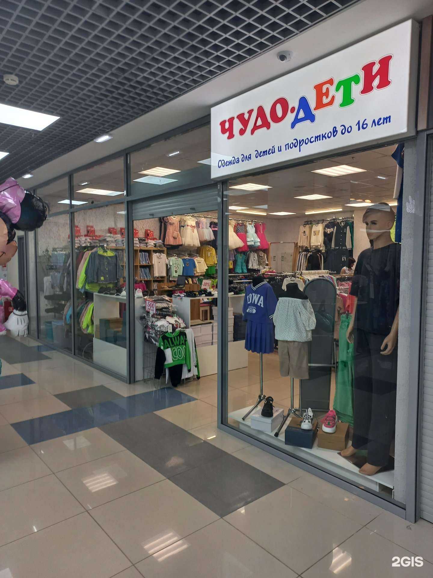 Отзывы на компанию Чудо дети в г. Кемерово c фото