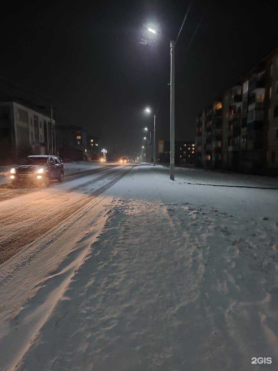 Отзывы на компанию Юлия в Гусиноозёрске c фото - фотография 2 из 2