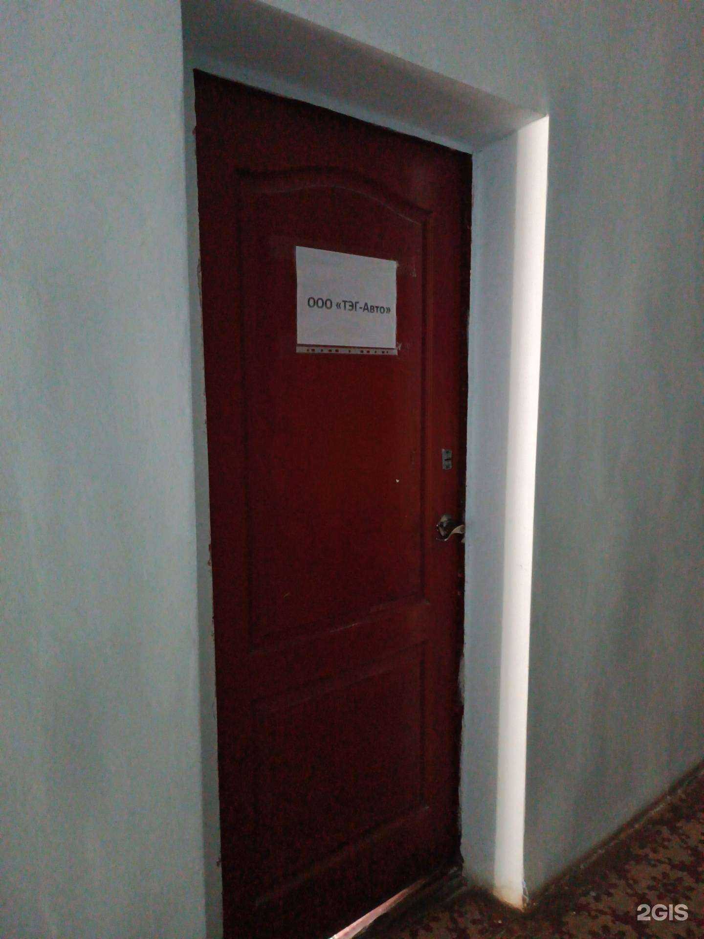 Отзывы на компанию Тэг-авто в г. Нижний Новгород c фото