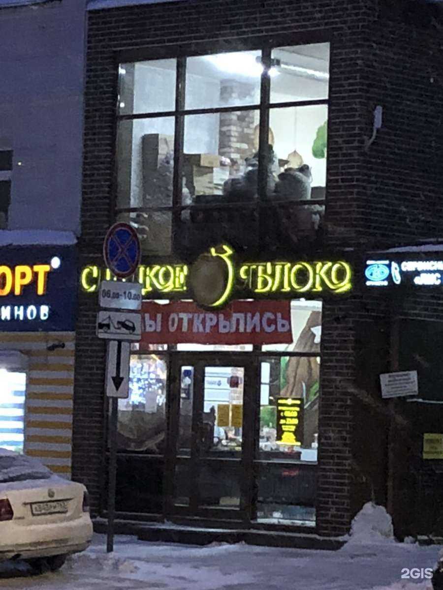 Отзывы на компанию Вита в Самаре c фото - фотография 2 из 2