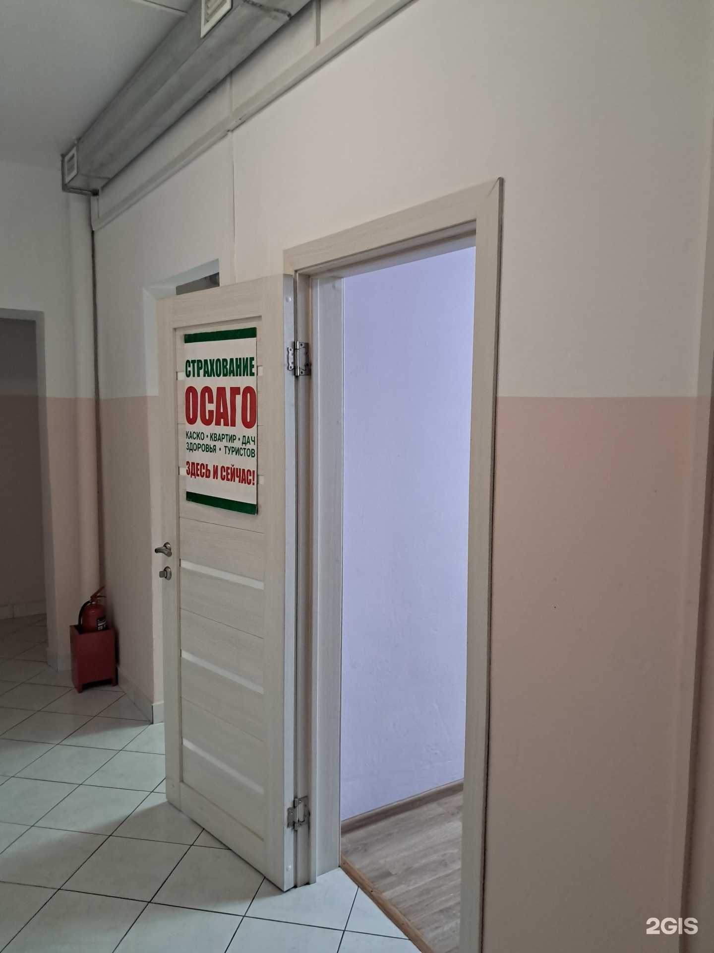 Отзывы на компанию Астро-Волга  в Красноярске c фото