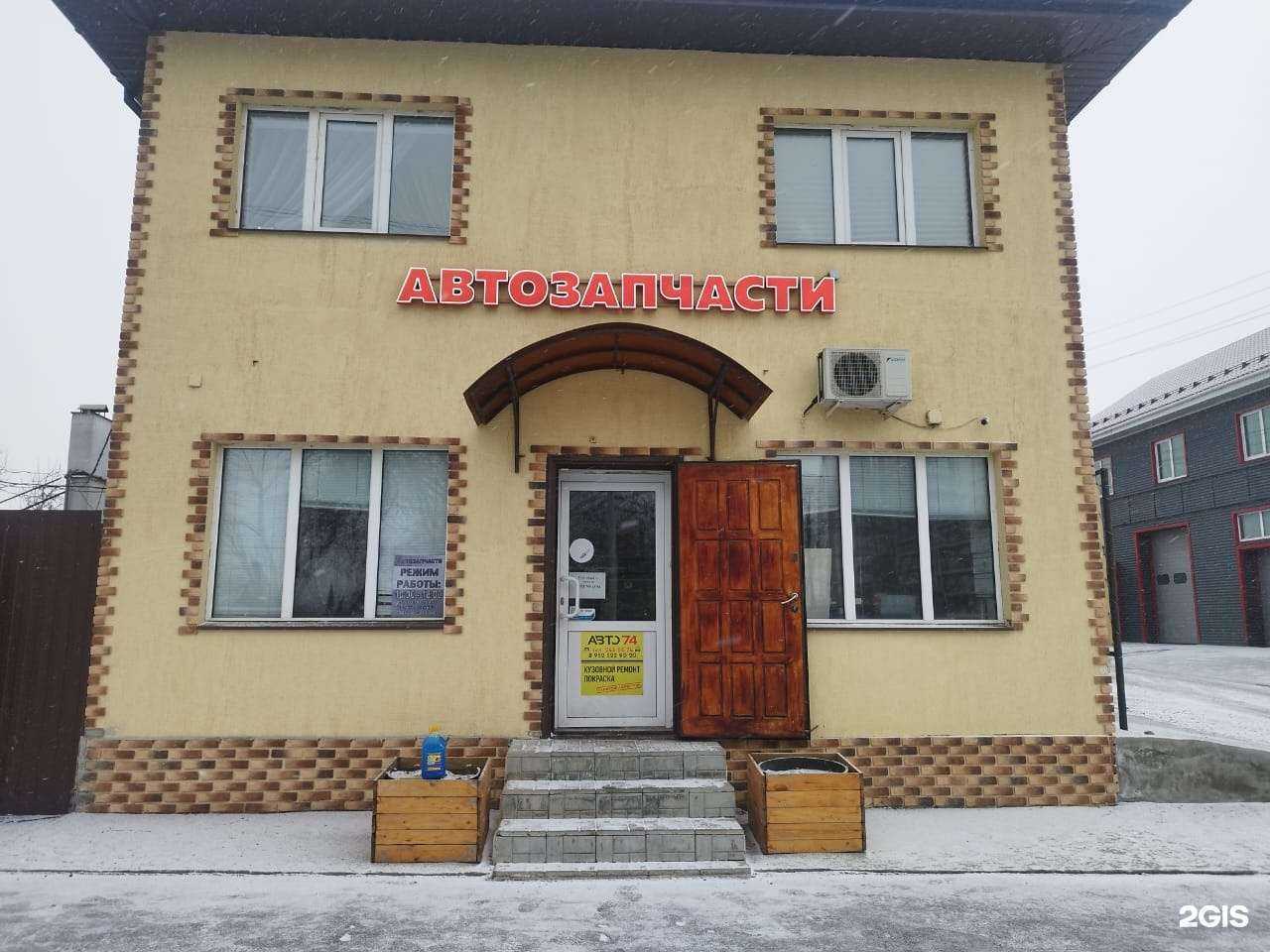 Отзывы на компанию Good drive в Челябинске c фото