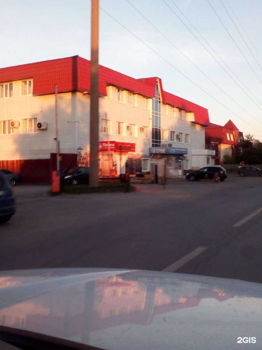 Отзывы на компанию Газпрофсервис в Тюмени c фото - фотография 2 из 2