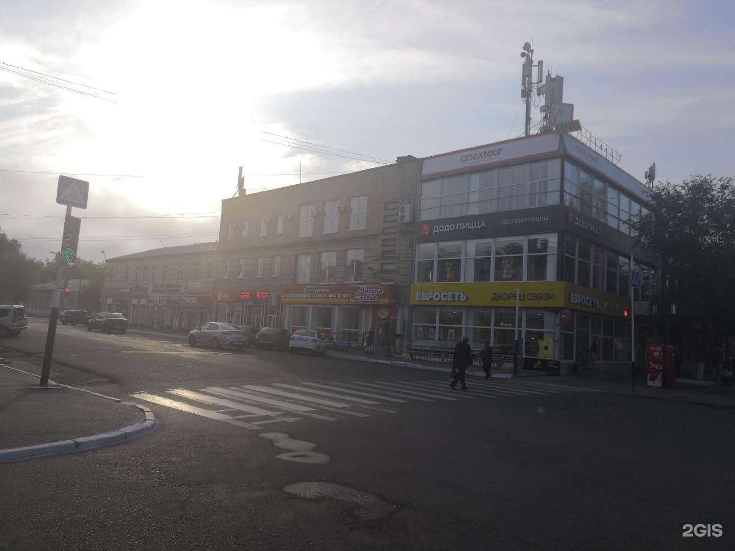 Отзывы на компанию Аврора в Оренбурге c фото - фотография 2 из 2