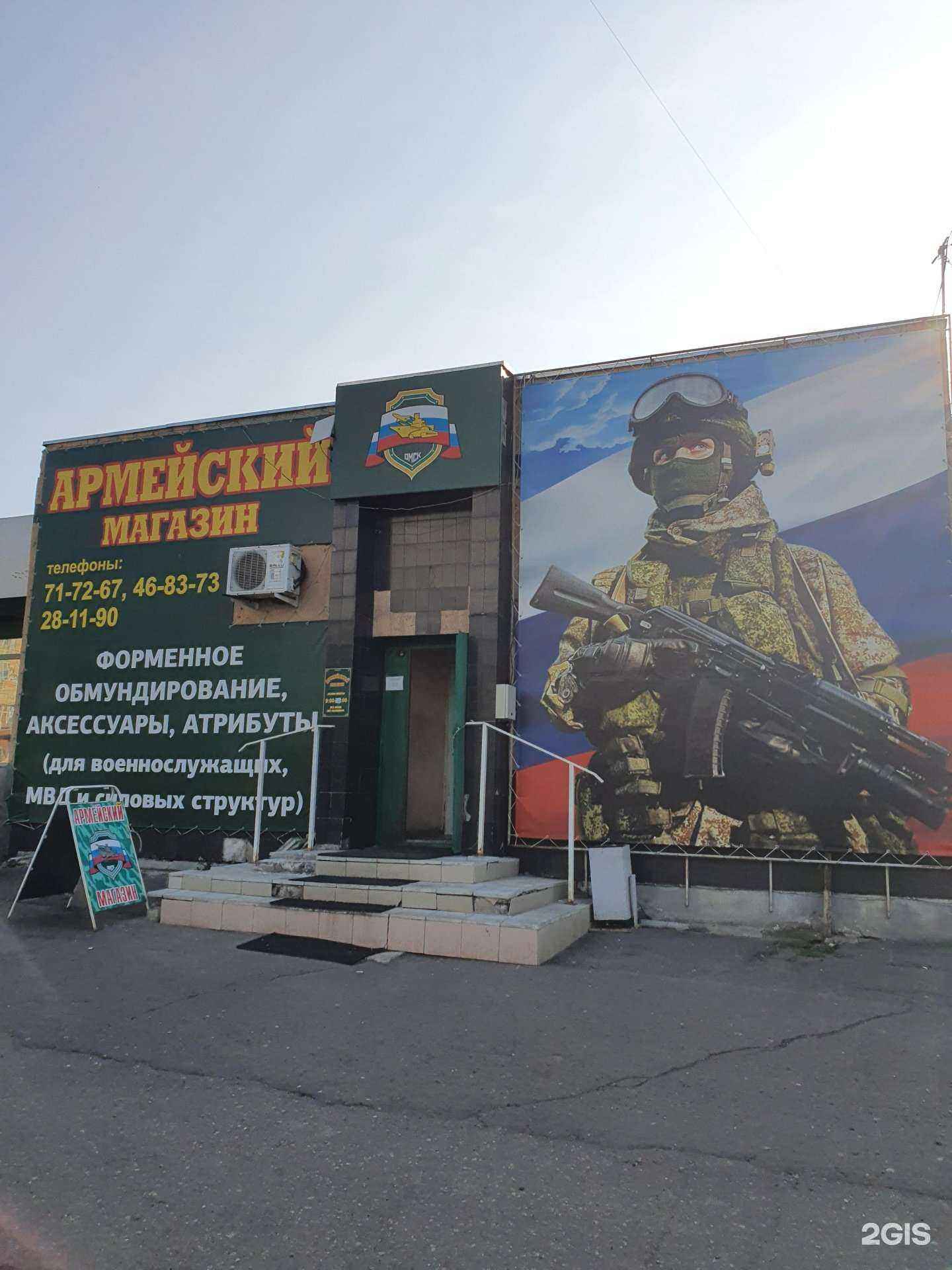 Отзывы на компанию ПроРемонт55 в Омске c фото - фотография 2 из 2