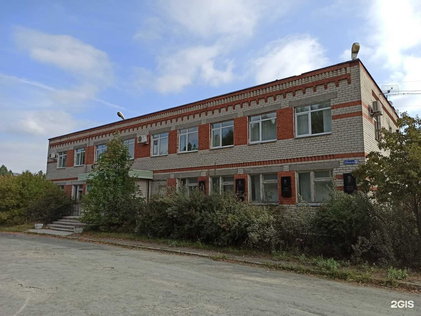 Отзывы на компанию EcoHome в Первоуральске c фото