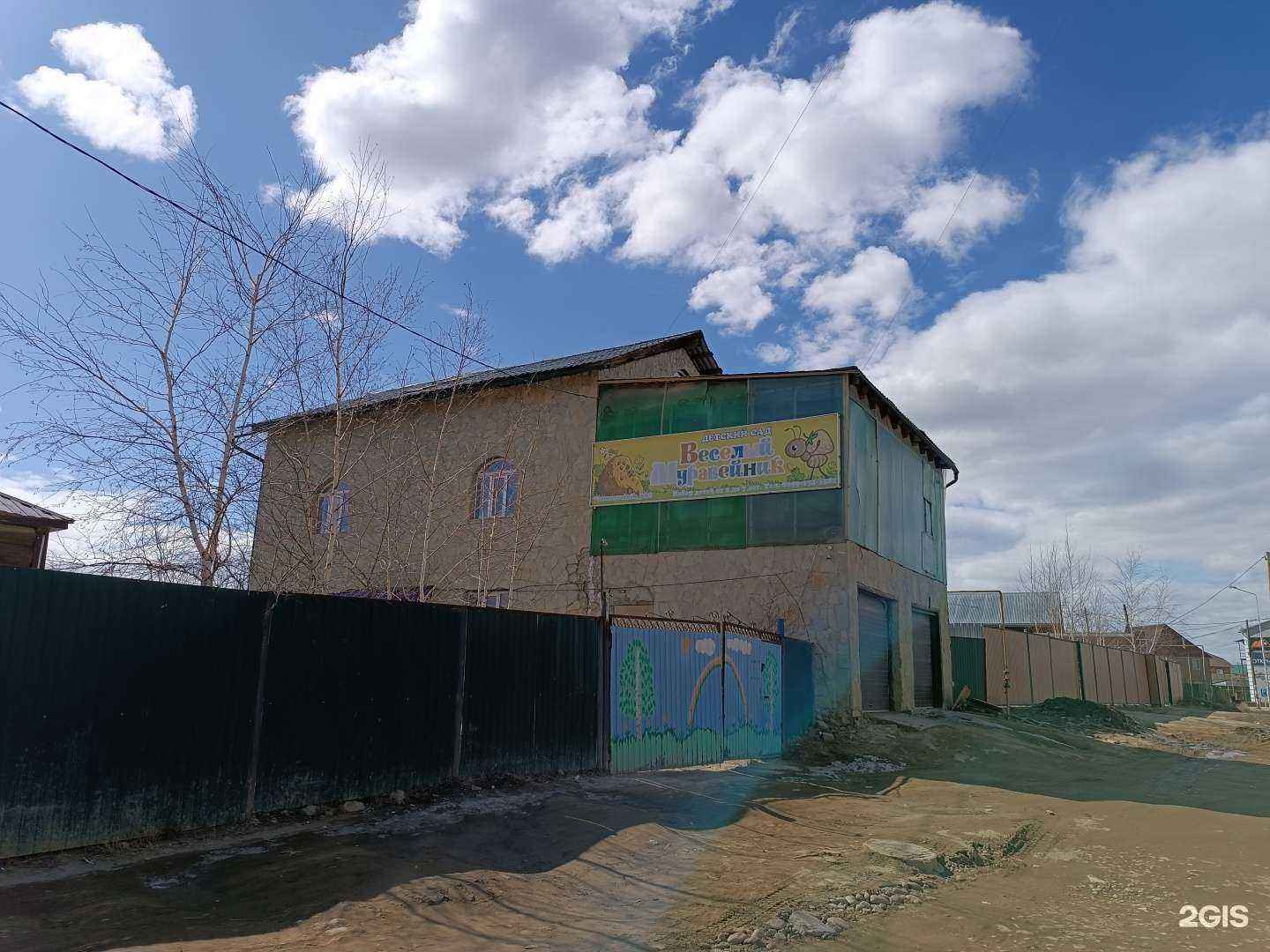 Отзывы на компанию Веселый муравейник в Якутске c фото - фотография 2 из 2