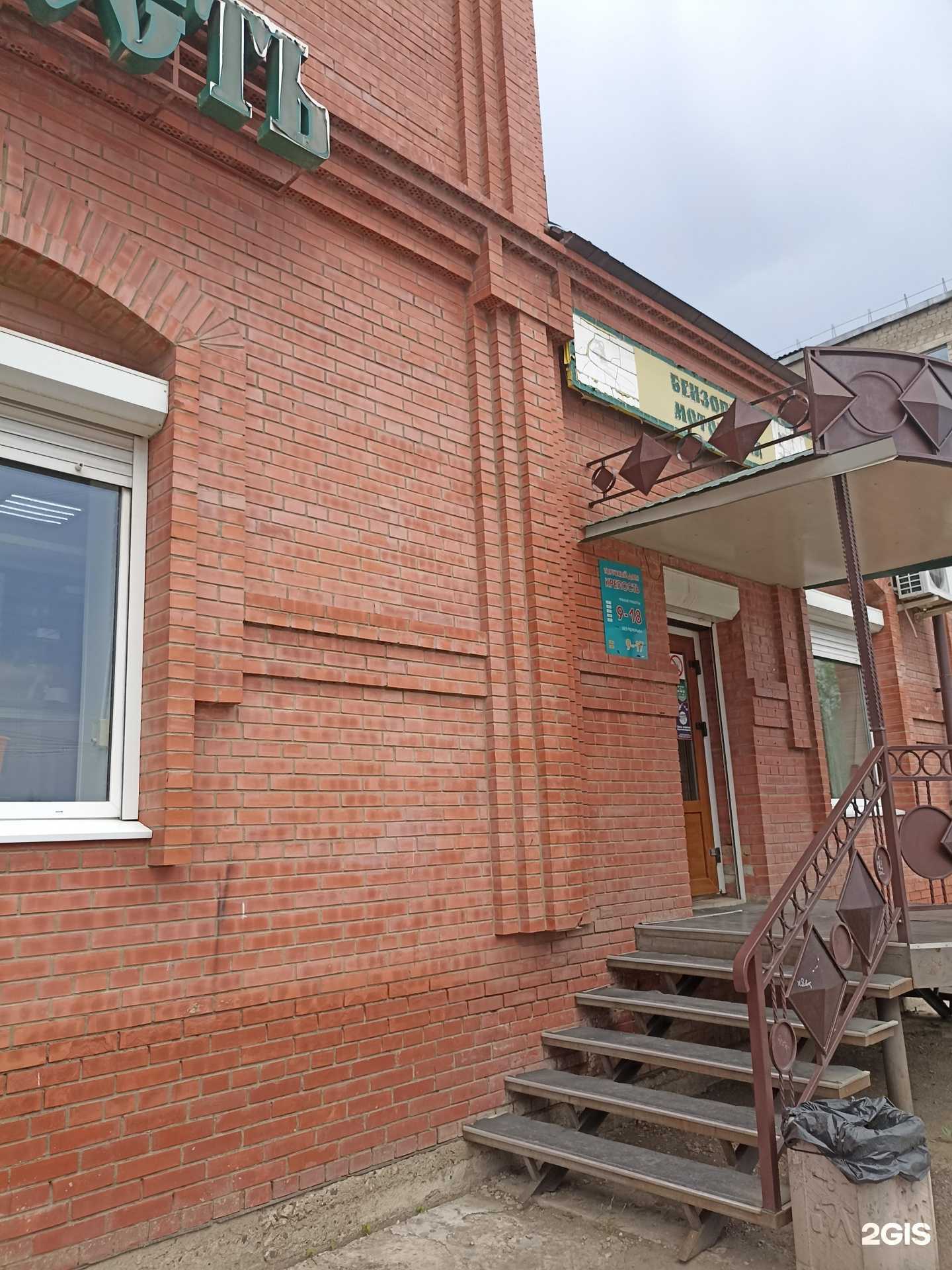 Отзывы на компанию Крепость в Канске c фото - фотография 2 из 2