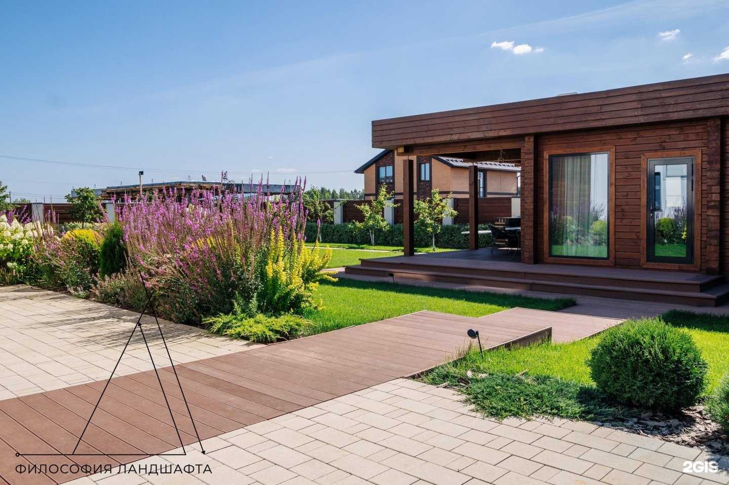 Отзывы на компанию Философия ландшафта в Ижевске c фото