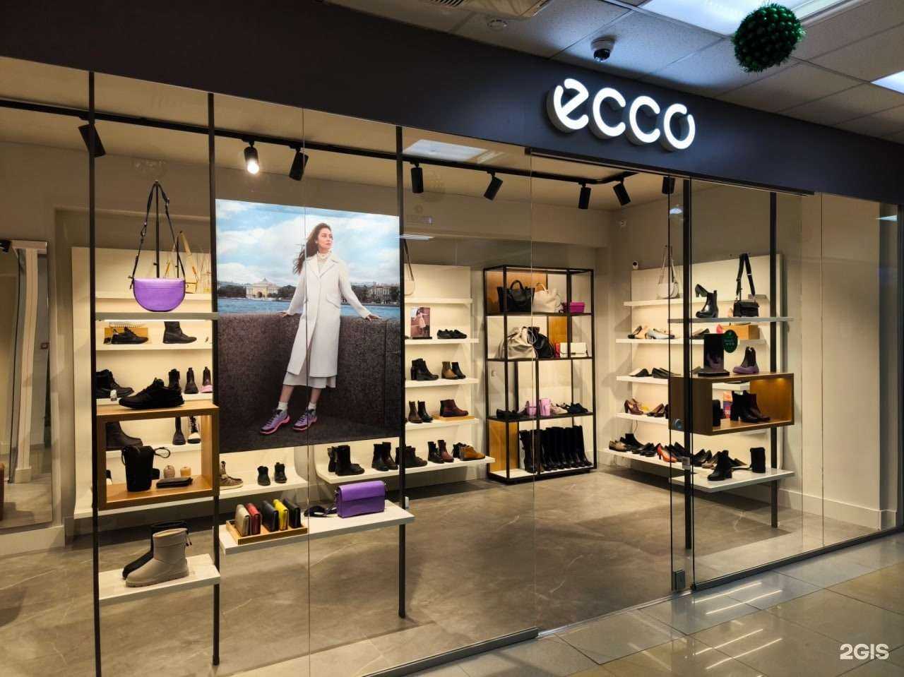 Отзывы на компанию Ecco в г. Южно-Сахалинск c фото