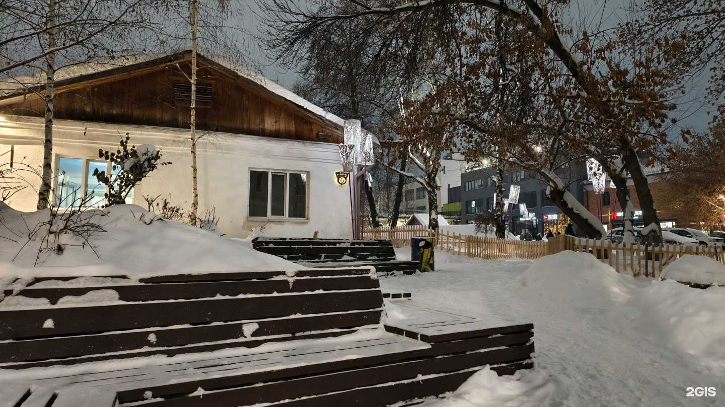 Отзывы на компанию Солнышко в Уфе c фото - фотография 2 из 2