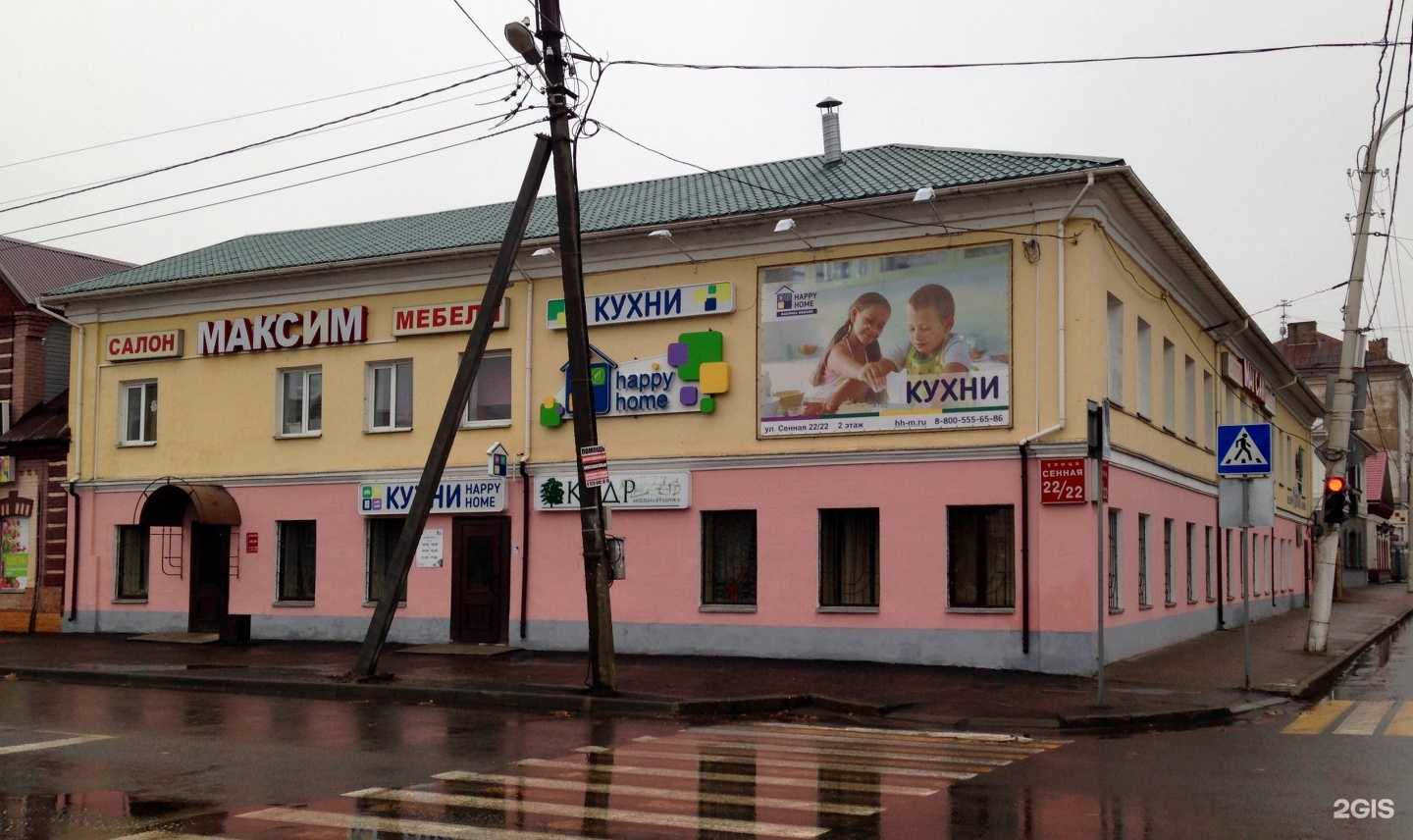 Отзывы на компанию Avenue в Костроме c фото - фотография 2 из 2