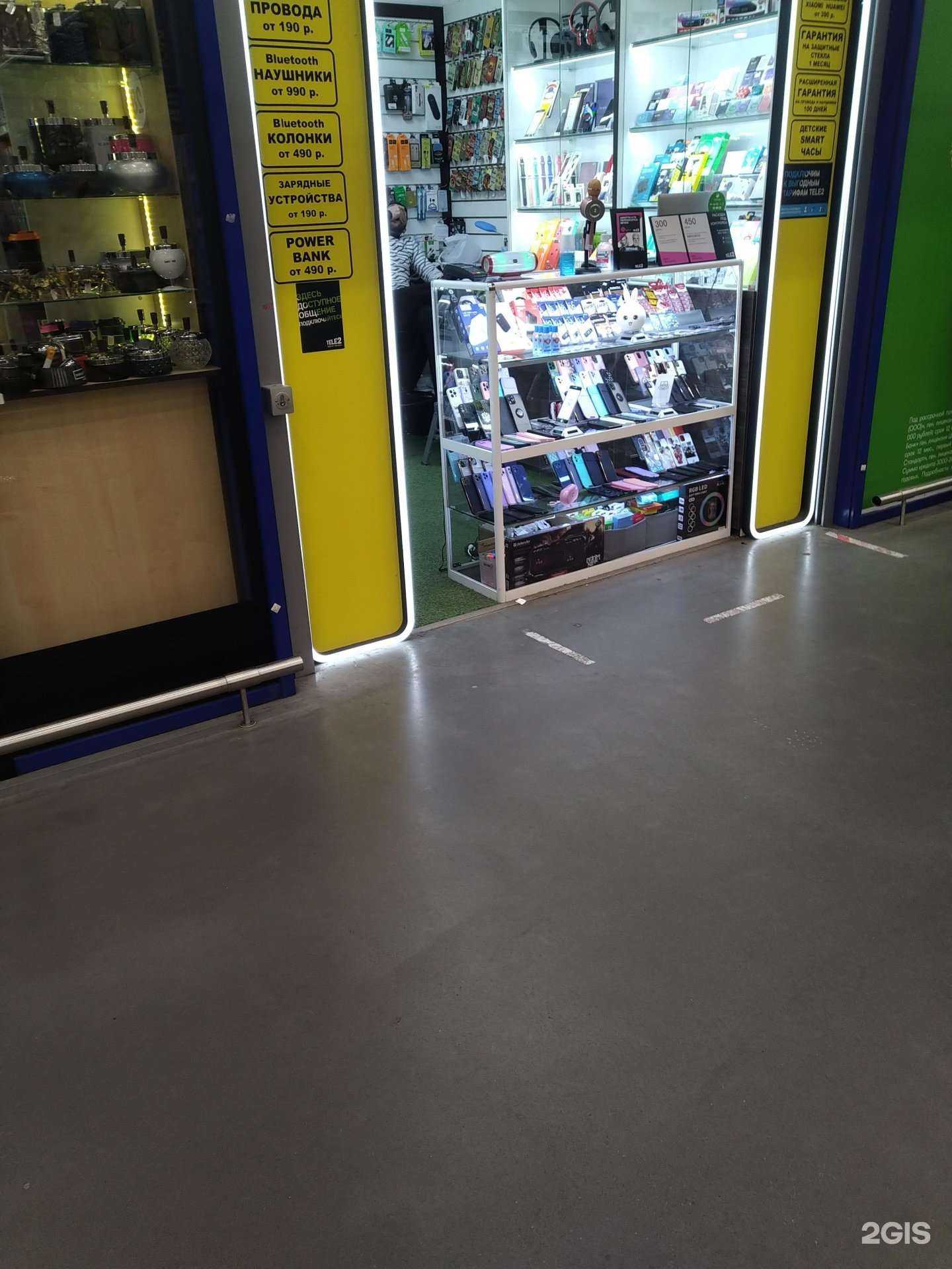 Отзывы на компанию ЧехолСтекло в г. Балашиха c фото