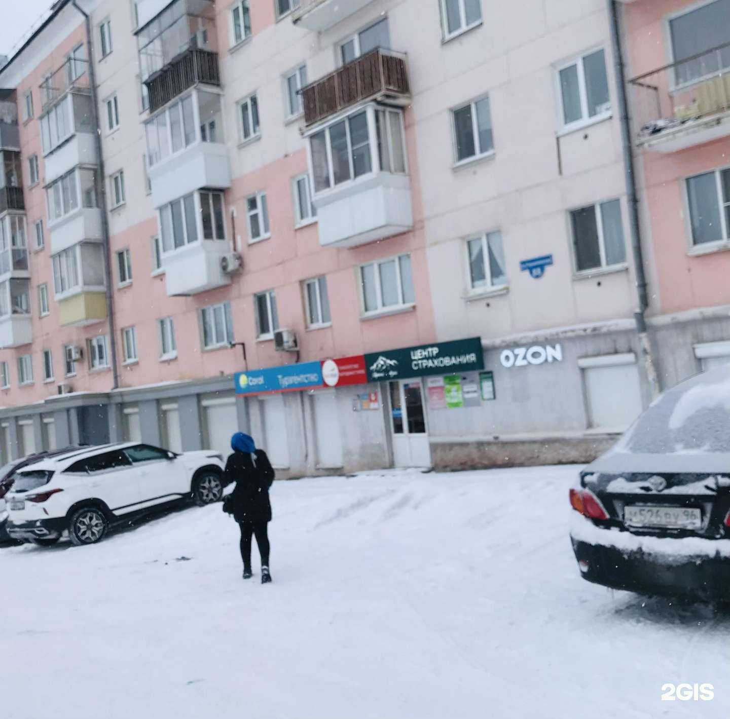 Отзывы на компанию Залог успеха в Нижнем Тагиле c фото