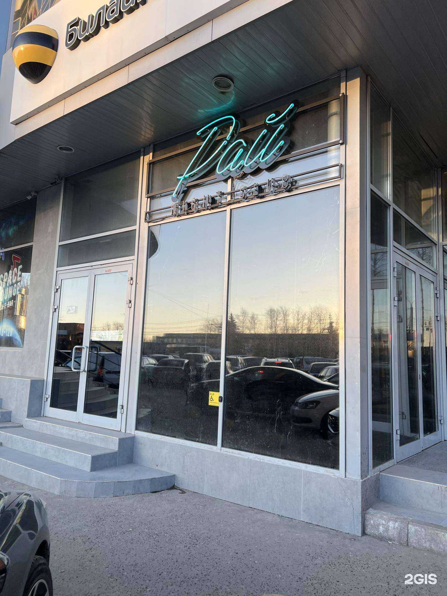 Отзывы на компанию Рай в г. Чебоксары c фото