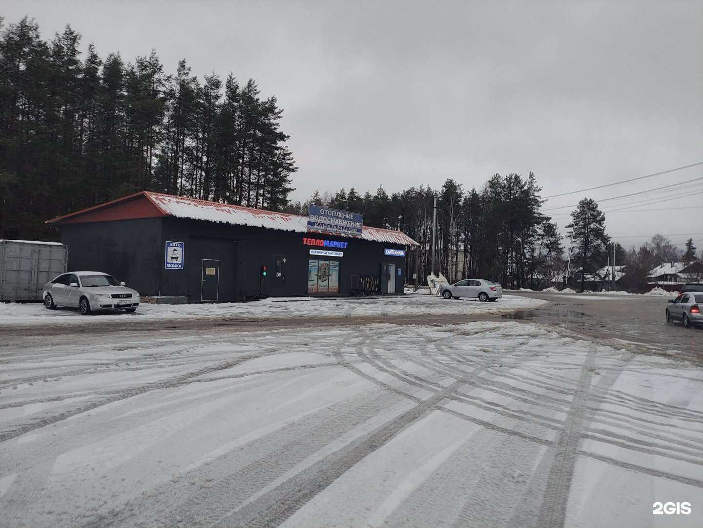 Отзывы на компанию Авто Блеск в г. Киржач c фото