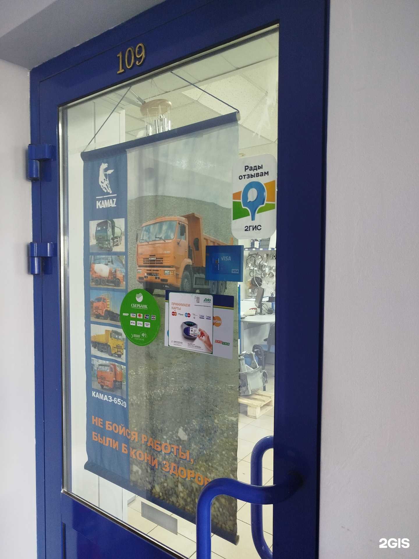 Отзывы на компанию Нижегородский торгово-сервисный центр в Нижнем Новгороде c фото