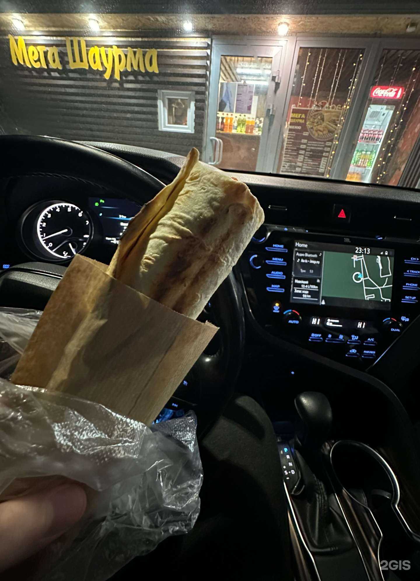 Отзывы на компанию Мега Шаурма в Улан-Удэ c фото