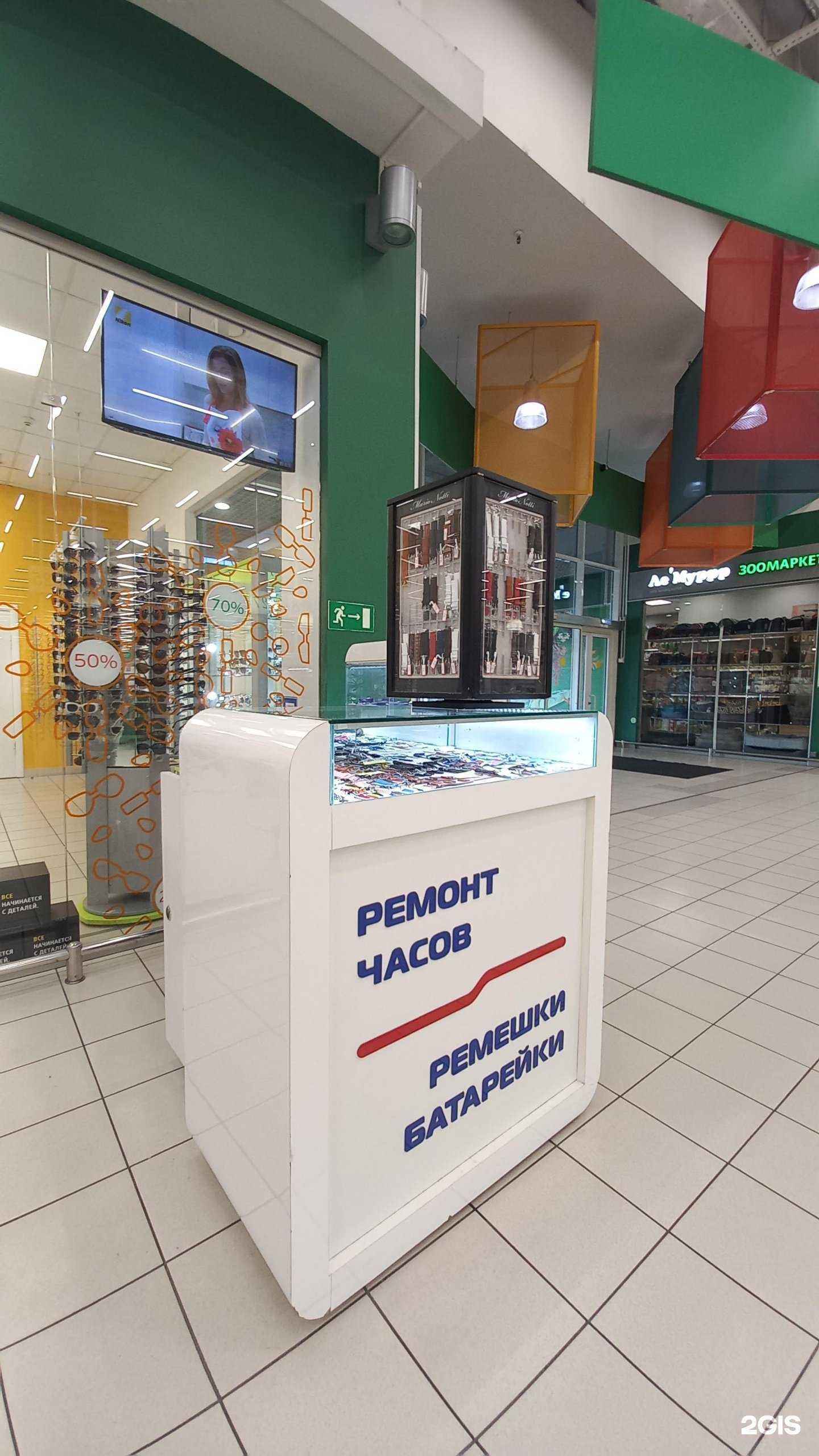 Отзывы на компанию Мастер Минутка в Краснодаре c фото