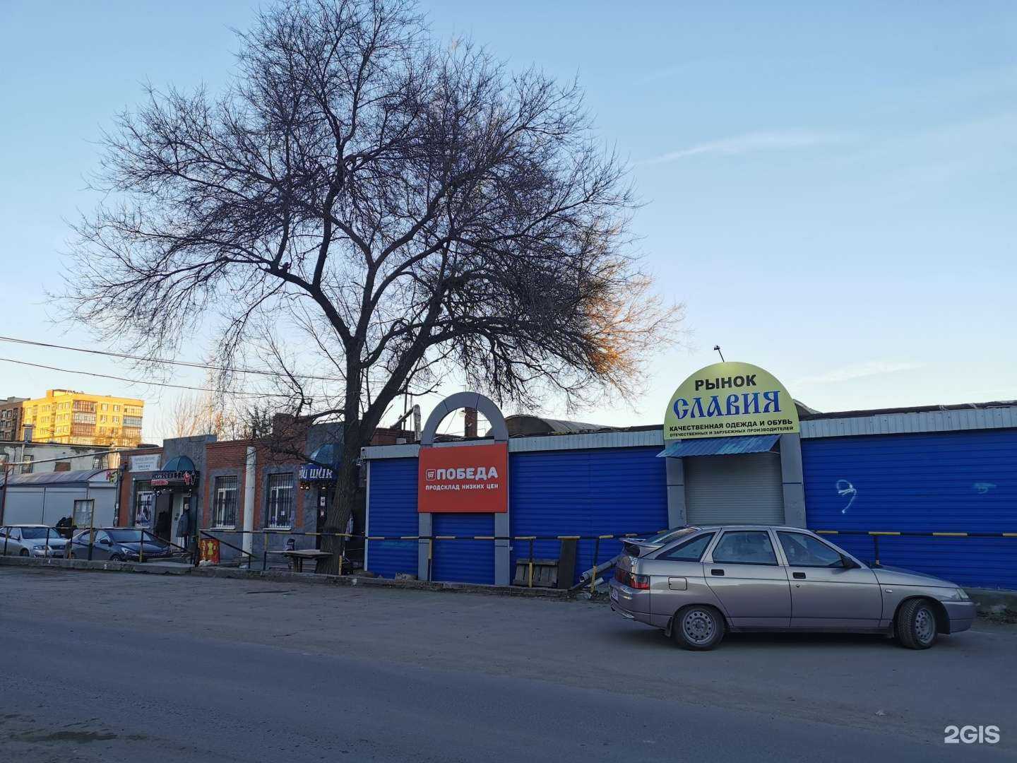 Отзывы на компанию Леди Шик в Батайске c фото - фотография 2 из 2