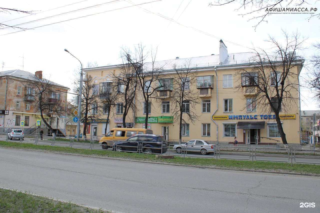 Отзывы на компанию Jl brand в Миассе c фото - фотография 2 из 2