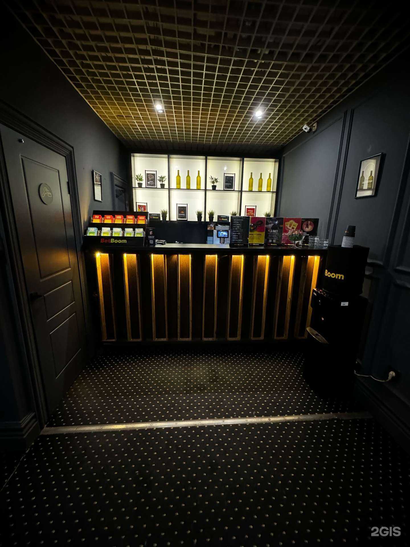 Отзывы на компанию BetBoom в Звенигороде c фото